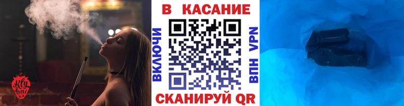 Как найти закладки Сим Бошки Шишки  Меф мяу мяу  A PVP  Гашиш  КОКАИН 