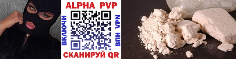 мега сайт  Сим  APVP мука 