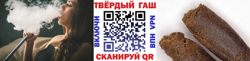 ГАШ гарик  наркошоп  Сим 
