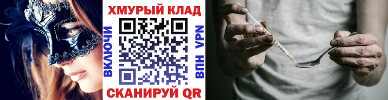 купить  цена  Сим  Героин герыч 