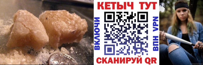 цена   Сим  КЕТАМИН VHQ 