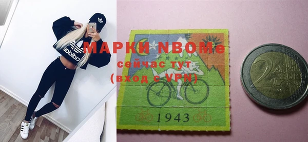 трава Алексеевка