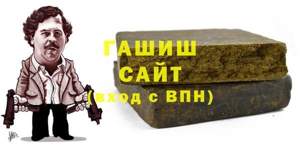 молекула духа Алзамай
