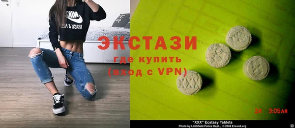трава Алексеевка