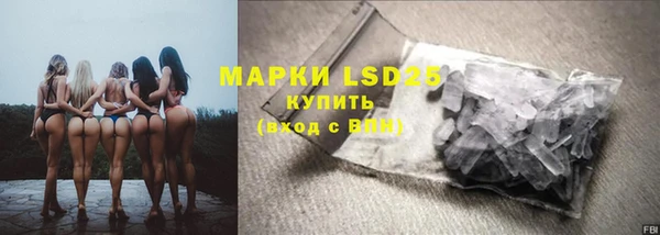 трава Алексеевка