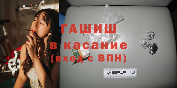 молекула духа Алзамай