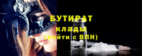 крисы Россошь