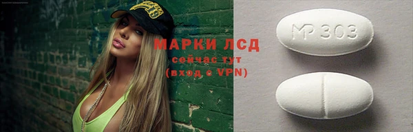 трава Алексеевка