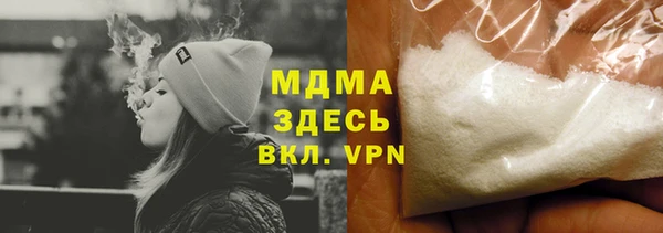 молекула духа Алзамай