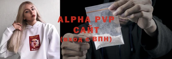 трава Алексеевка