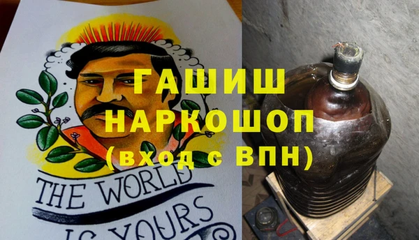 трава Алексеевка