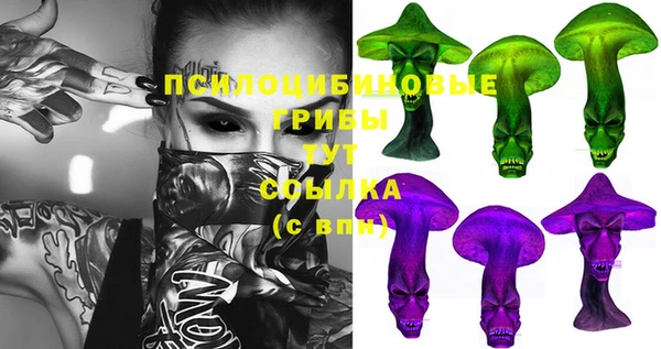 трава Алексеевка