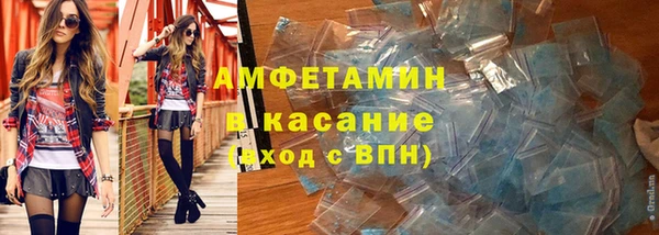 молекула духа Алзамай