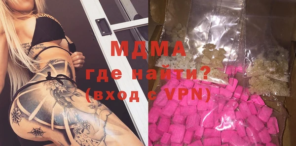 молекула духа Алзамай