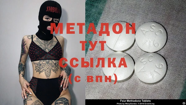 молекула духа Алзамай