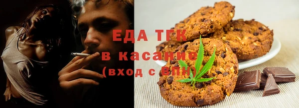 молекула духа Алзамай