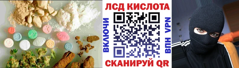 продажа наркотиков  Сим  Лсд 25 экстази ecstasy 