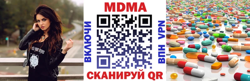 МДМА кристаллы mega зеркало Сим