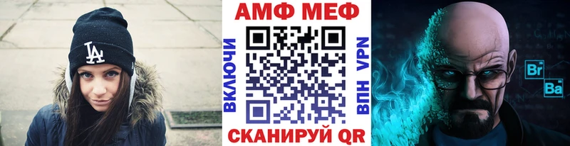 где можно купить   Сим  МЕТАМФЕТАМИН витя 